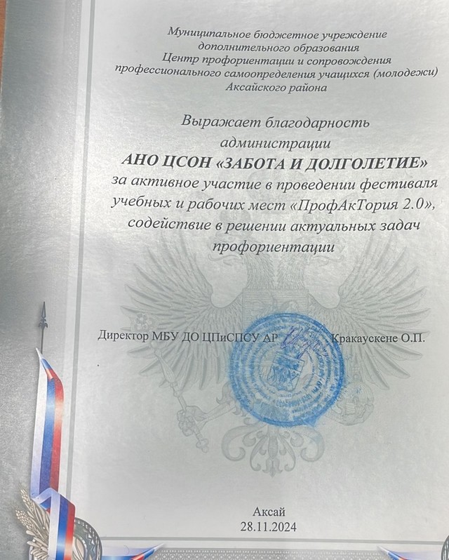 foto 2024 12 10 09 35 002