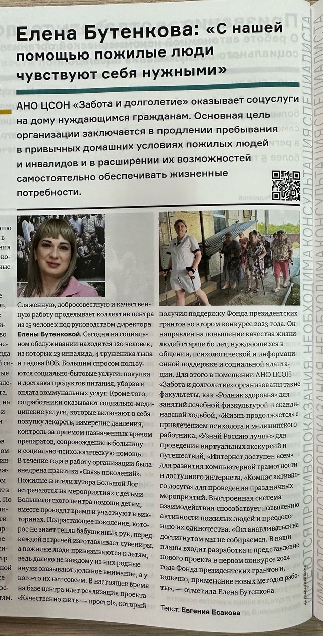 foto 2025 03 17 14 31 002