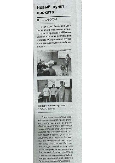 foto 2025 03 17 14 31 003