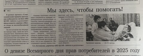 foto 2025 03 17 14 31 004