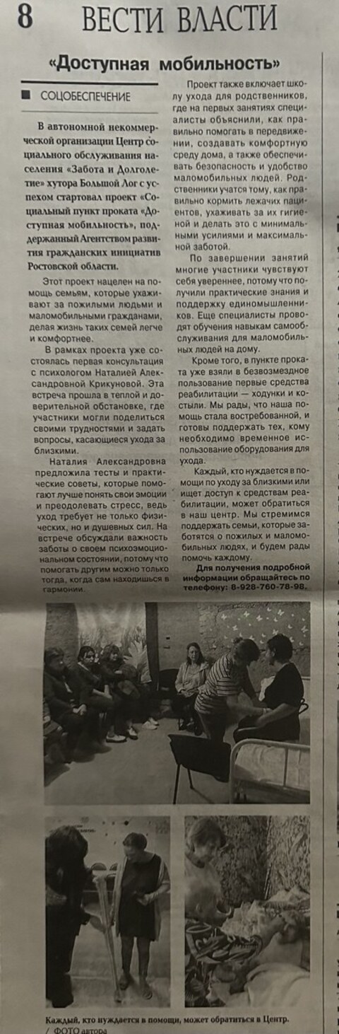 foto 2025 03 17 14 31 005