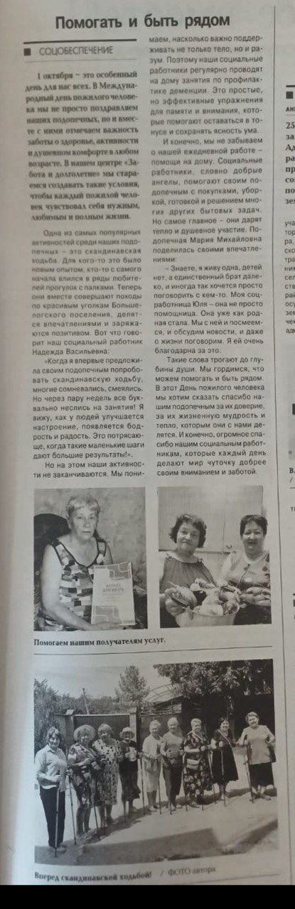foto 2025 03 17 14 31 009