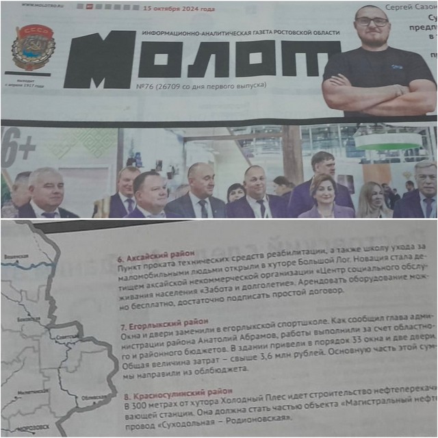 foto 2025 03 17 14 31 010