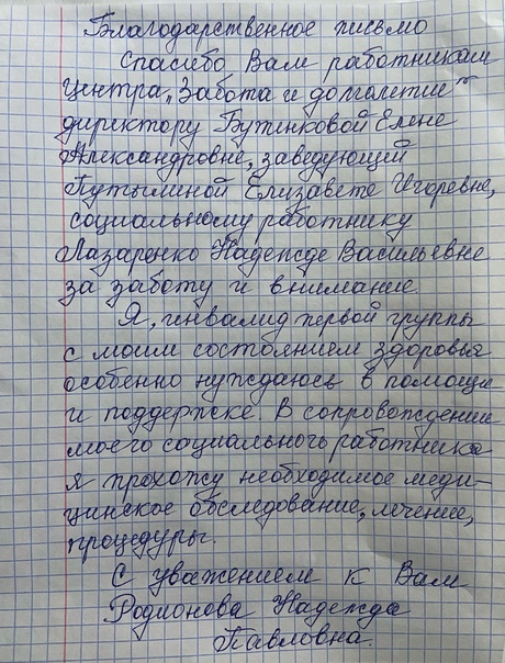 foto 2025 03 17 14 33 001