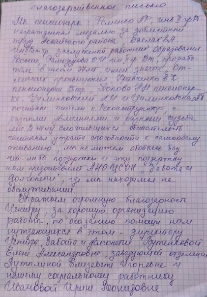 foto 2025 03 17 14 33 002