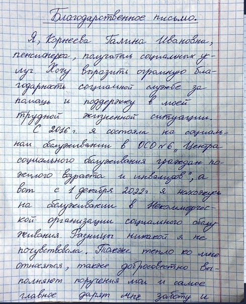 foto 2025 03 17 14 33 003